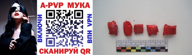 Купить Альфа ПВП  Мефедрон  ГАШИШ  Бошки Шишки  Кокаин  Власиха