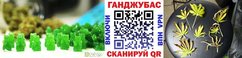 Купить  Власиха  Печенье с ТГК конопля 