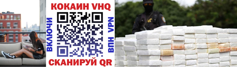 Купить где  Власиха  Cocaine FishScale 