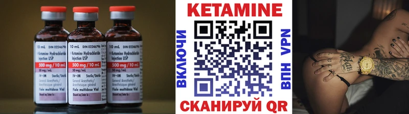 КЕТАМИН ketamine  Купить закладки  Власиха 