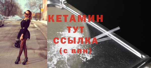 MDMA Пересвет
