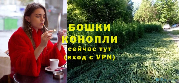 экстази Осташков