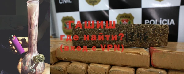 экстази Осташков