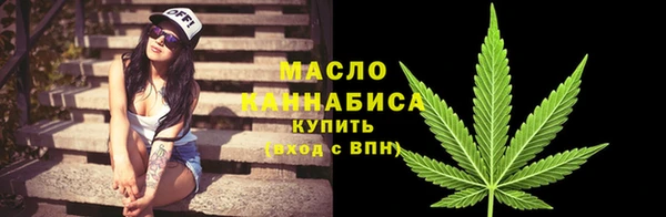 альфа пвп Осинники
