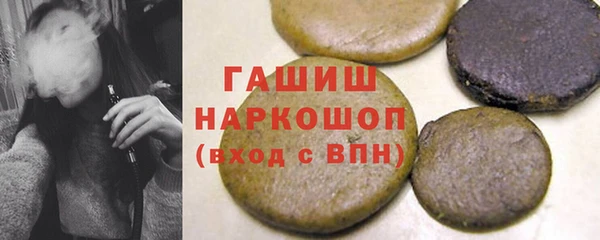 альфа пвп Осинники
