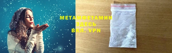 альфа пвп Осинники