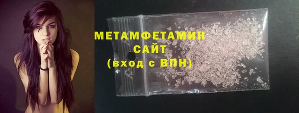 альфа пвп Осинники