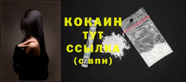 MDMA Пересвет