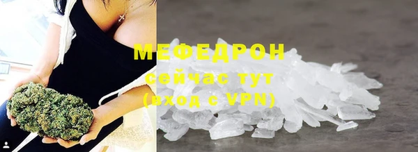 экстази Осташков