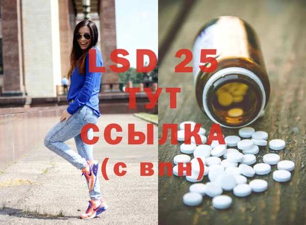MDMA Пересвет
