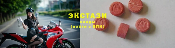 MDMA Пересвет