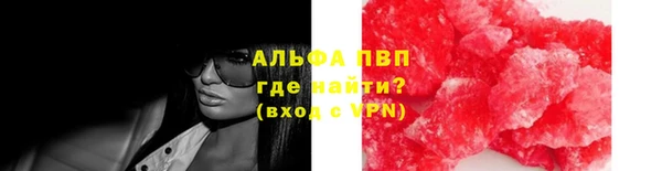 кокаин Пестово