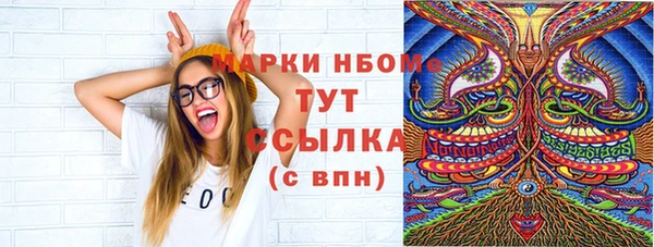 MDMA Пересвет