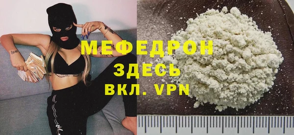 альфа пвп Осинники
