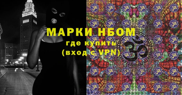 кокаин Пестово