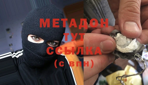MDMA Пересвет