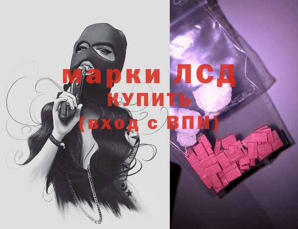 кокаин Пестово