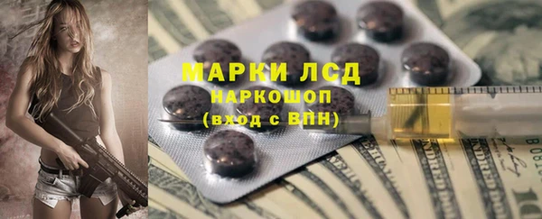 экстази Осташков