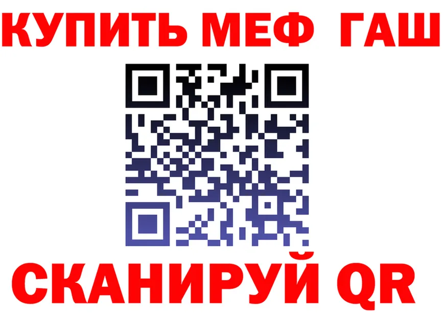 Метадон VHQ ссылка это hydra Власиха