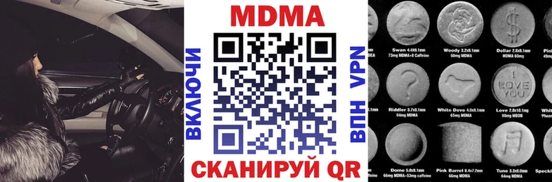 Купить  Власиха  МДМА Molly