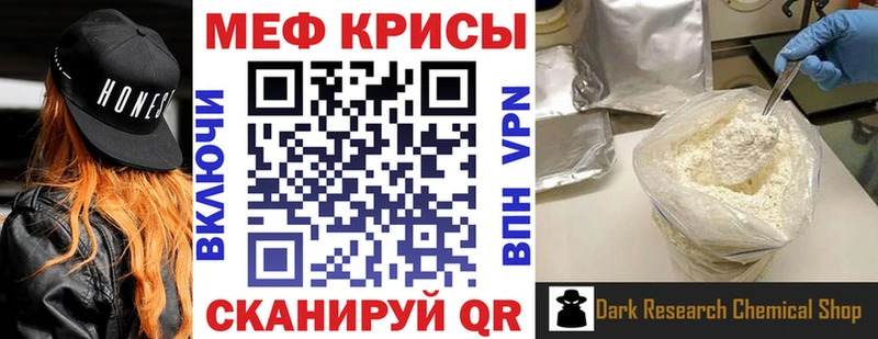 Купить где  Власиха  Меф кристаллы 