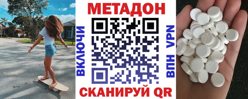 Купить закладки  Власиха  МЕТАДОН мёд 