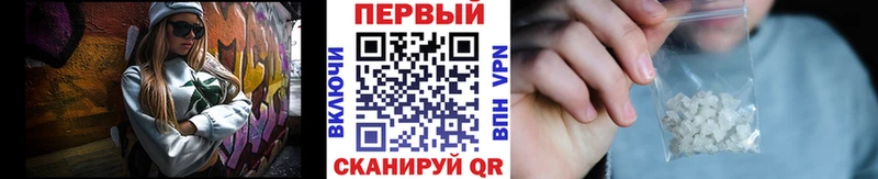 Купить где  Власиха  МЕТАМФЕТАМИН Декстрометамфетамин 99.9%