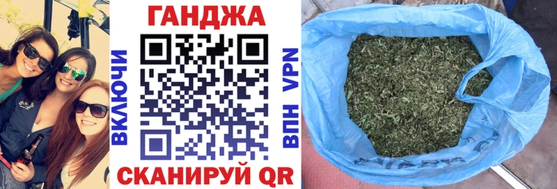 Конопля конопля  Купить  Власиха